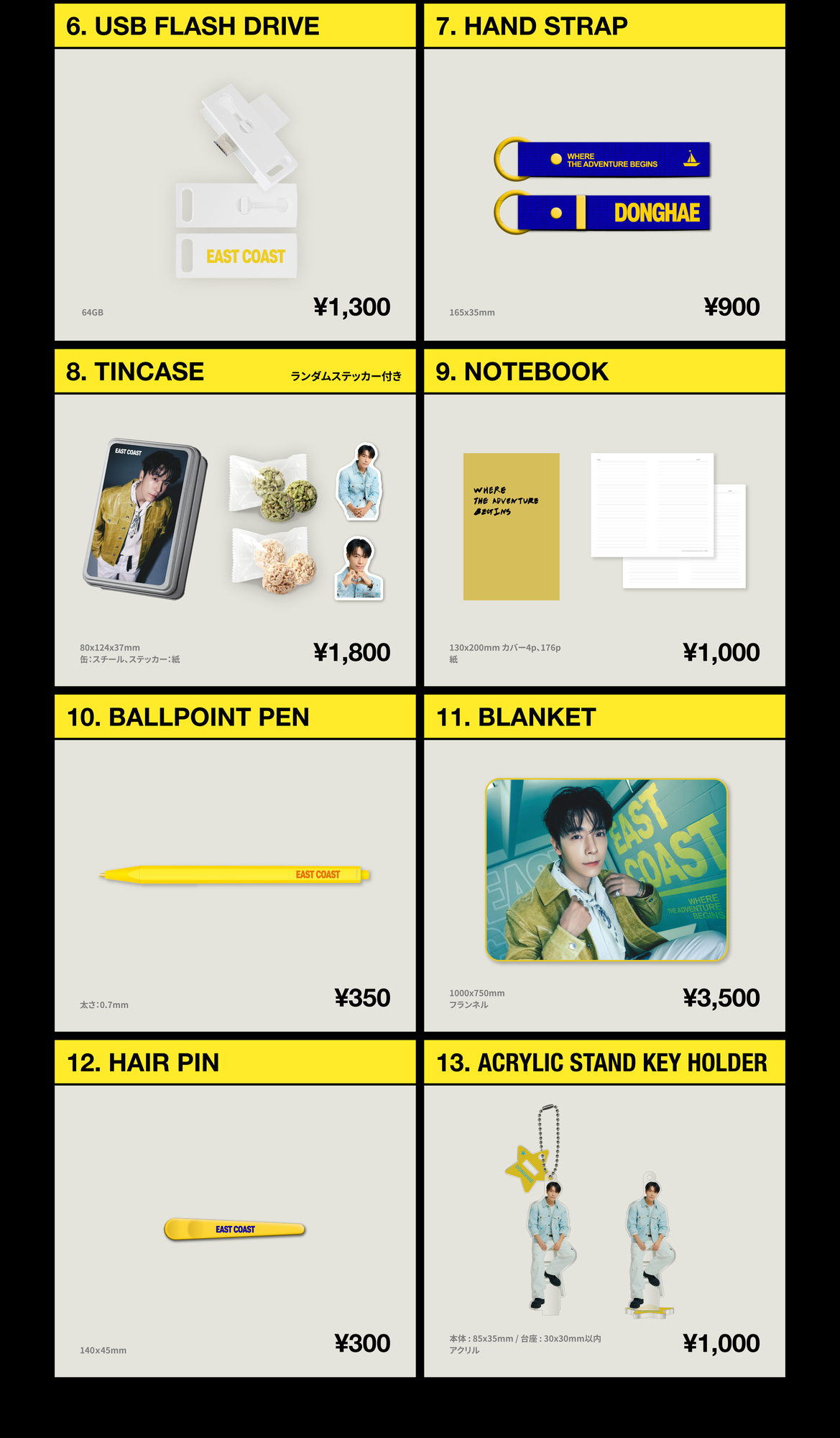【最終値下】新品未開封 Super Junior D&E ドンヘ ブランケット NEWS | SUPER JUNIOR（スーパージュニア）JAPAN OFFICIAL WEBSITE