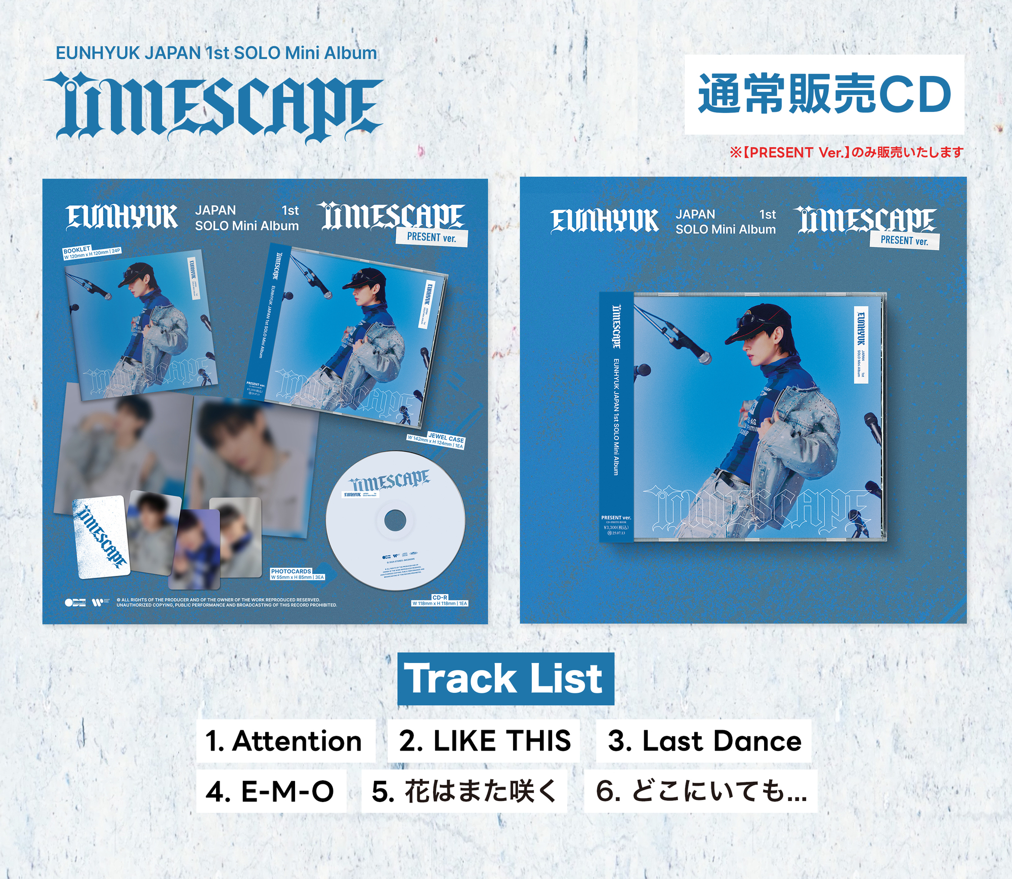 2/14(金)発売、EUNHYUK JAPAN 1st SOLO Mini Album 「TIMESCAPE